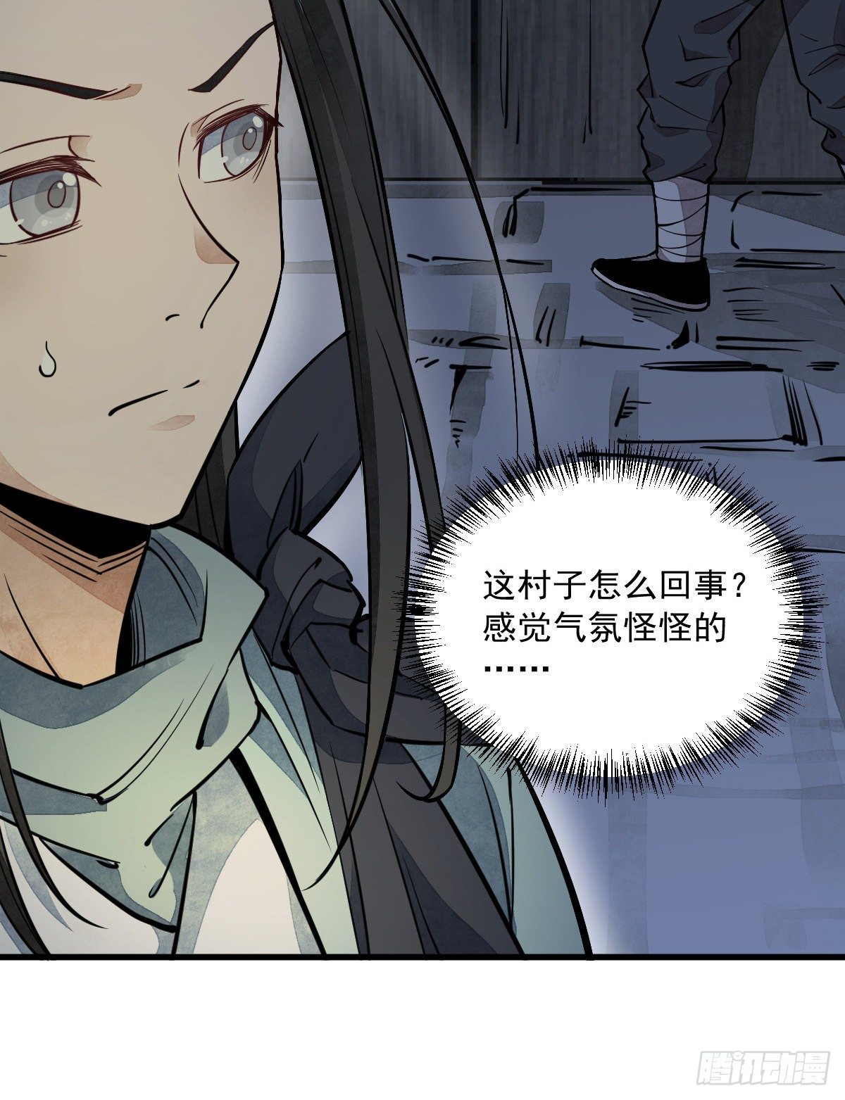 第29话58