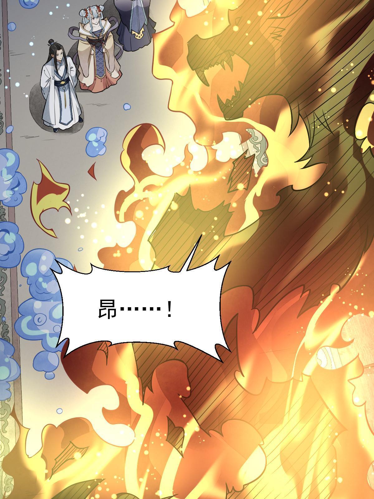 第189话17