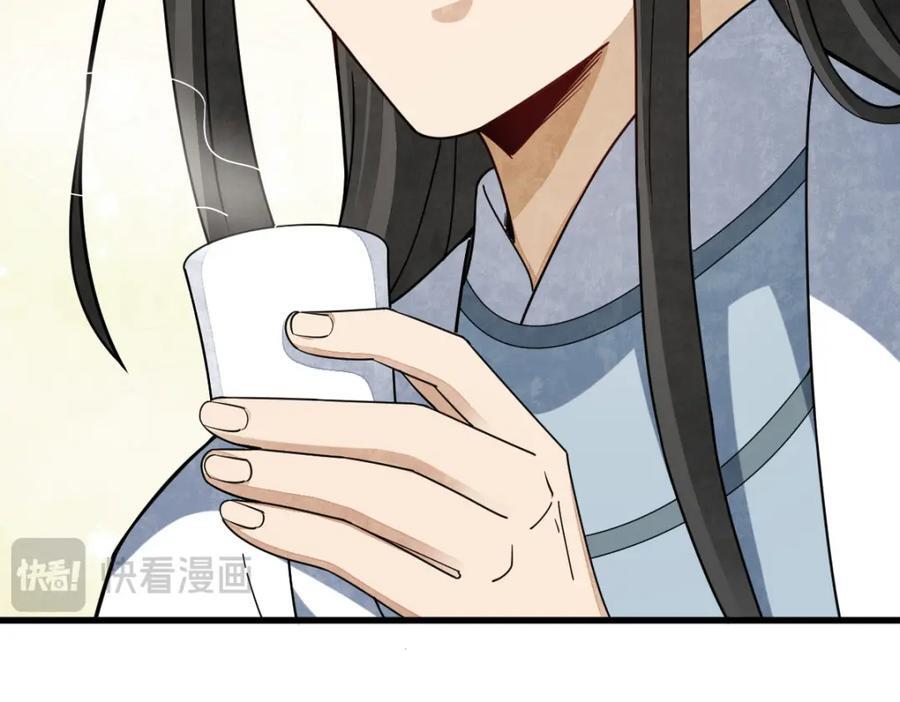第242话89