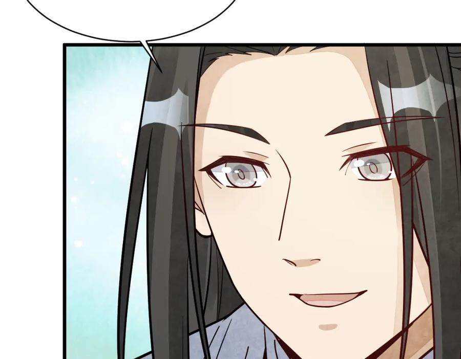 第232话9