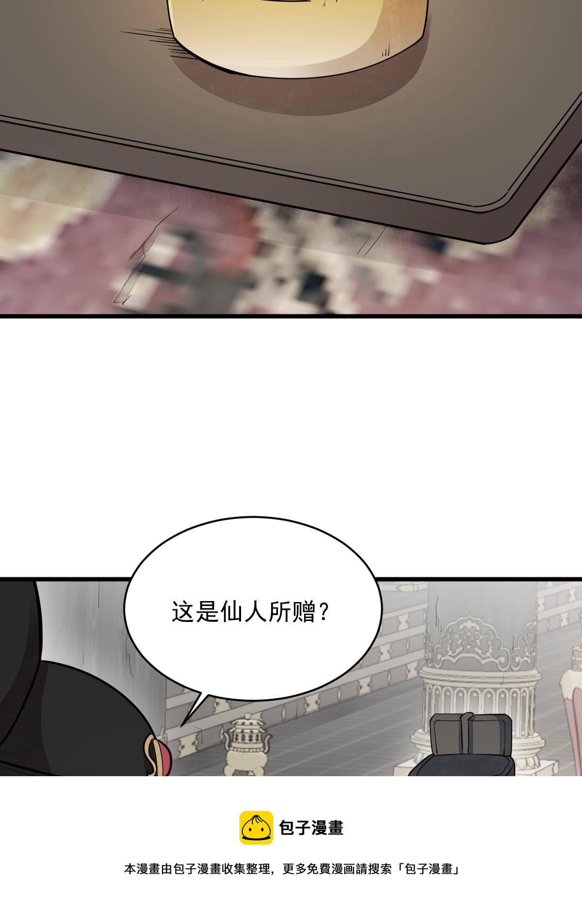 第134话32