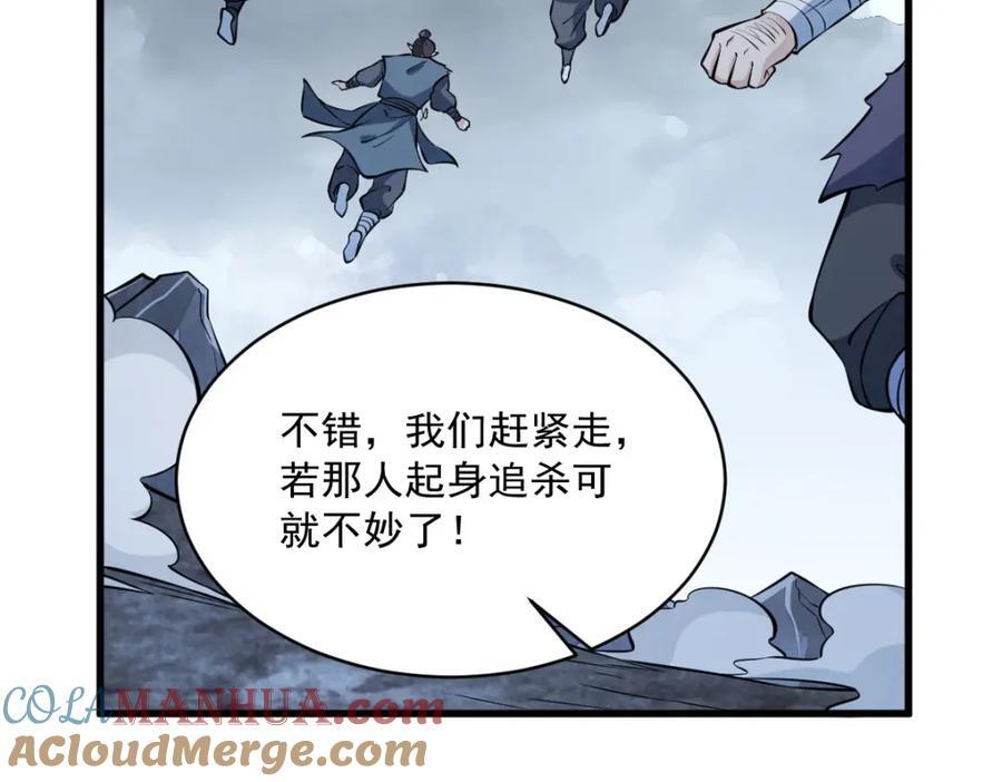 第245话92