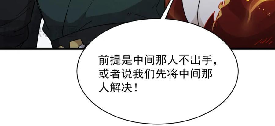 第244话109