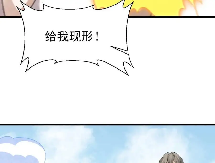 第270话18