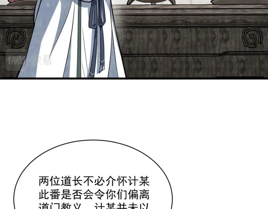 第212话14