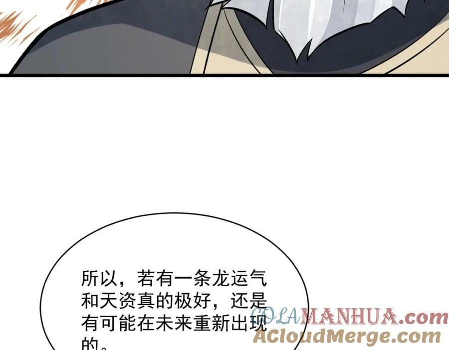第228话104