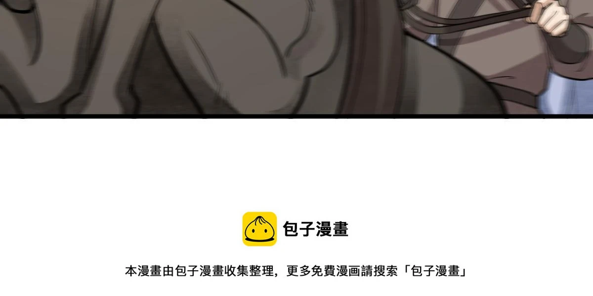 第194话49