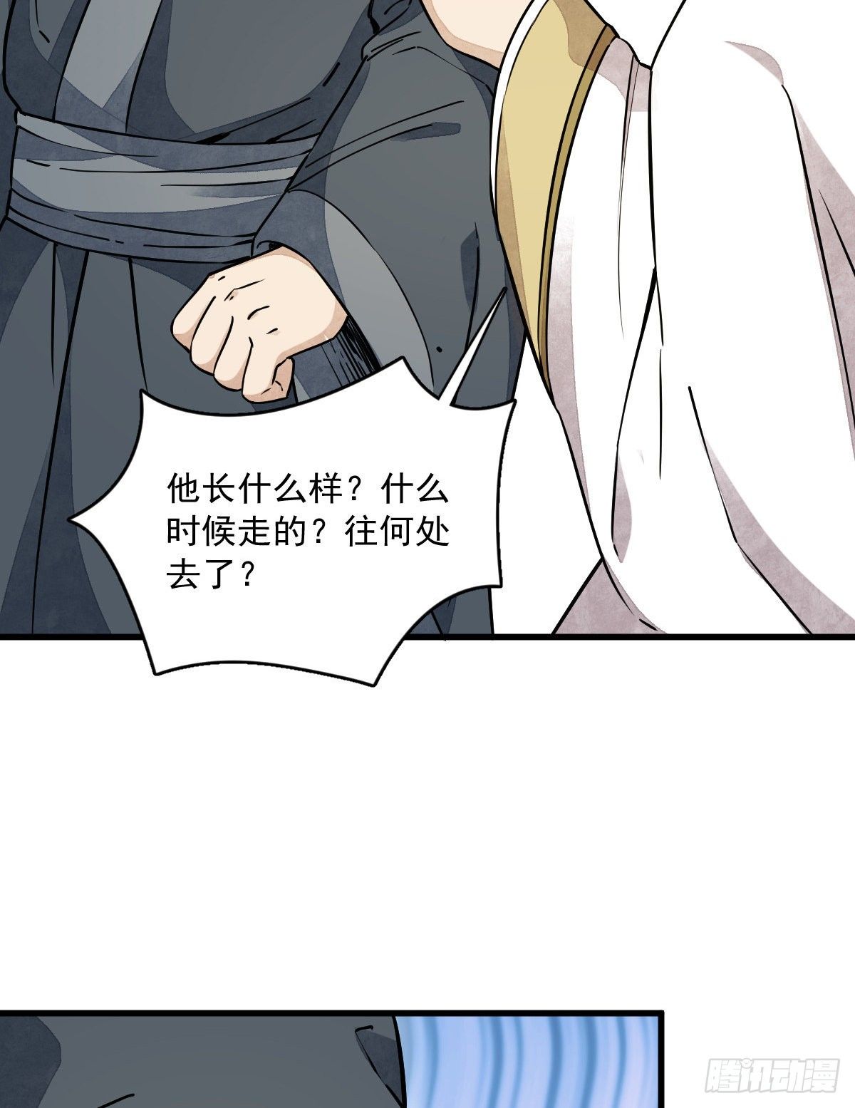 第45话48
