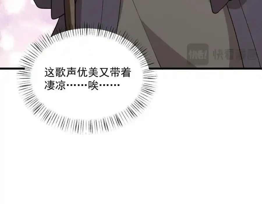 第282话18