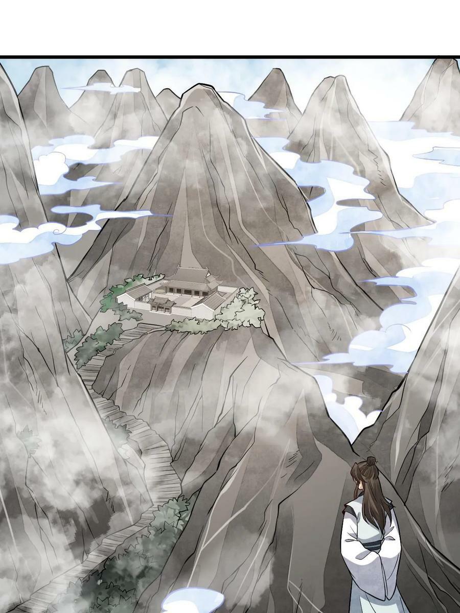 第200话32