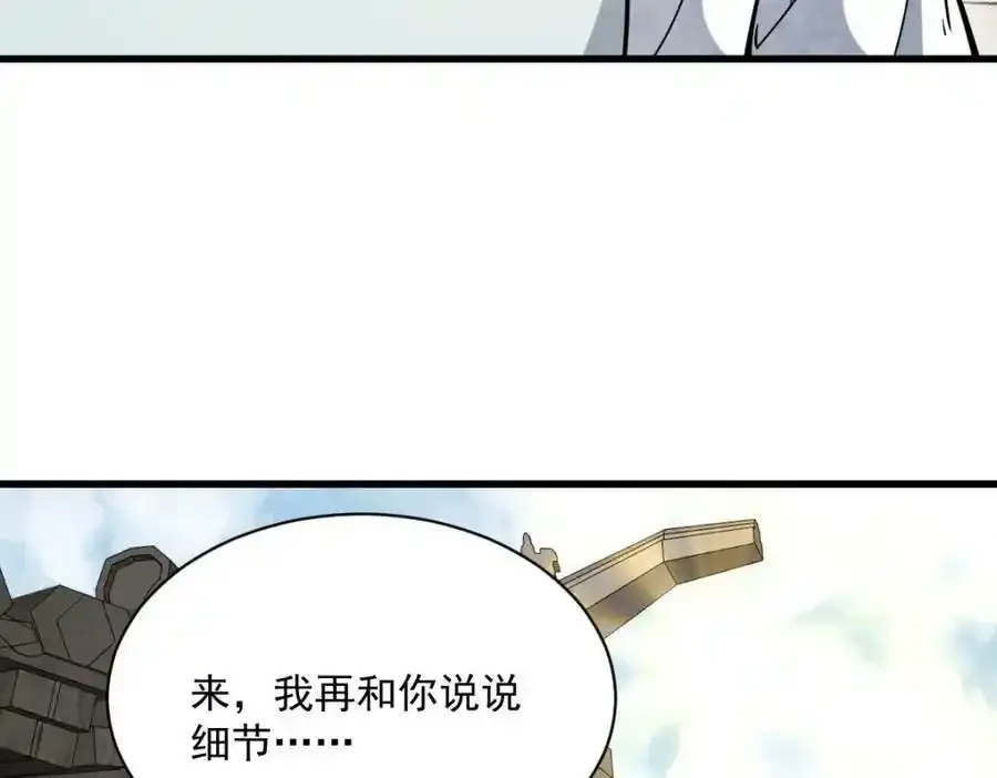 第205话129