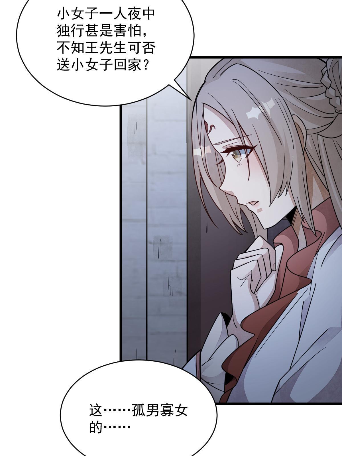 第142话21