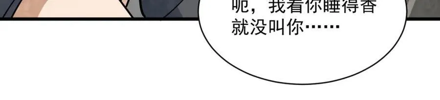 第294话121