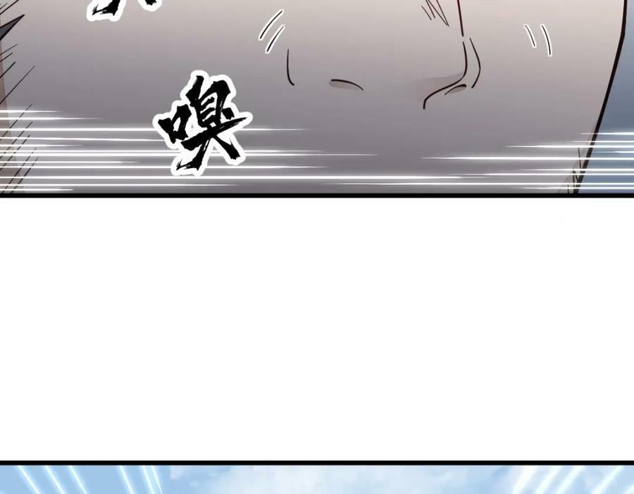 第207话82