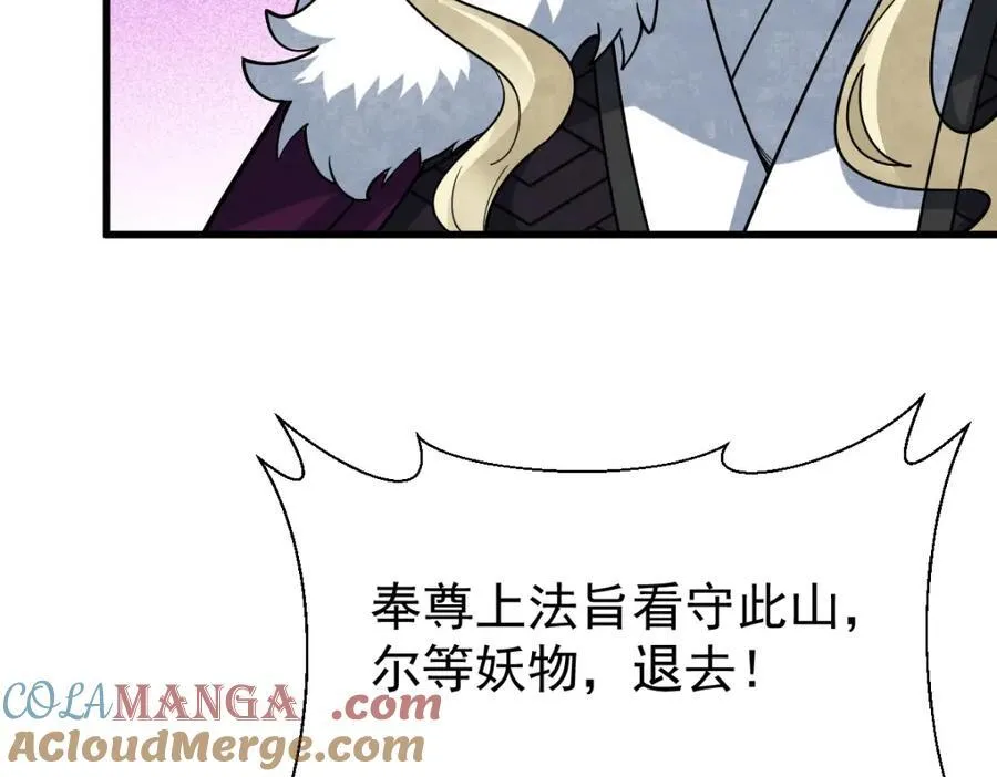 第288话24