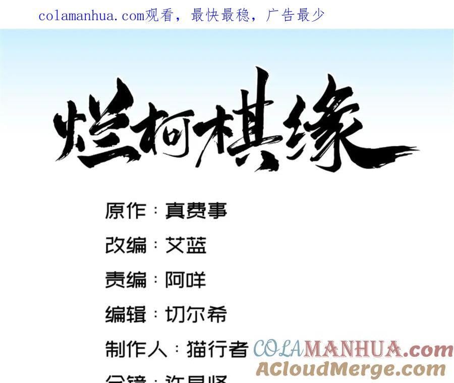 第236话0
