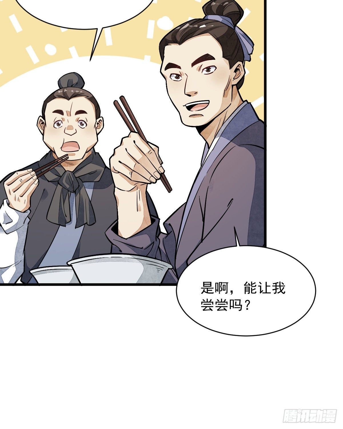 第29话19