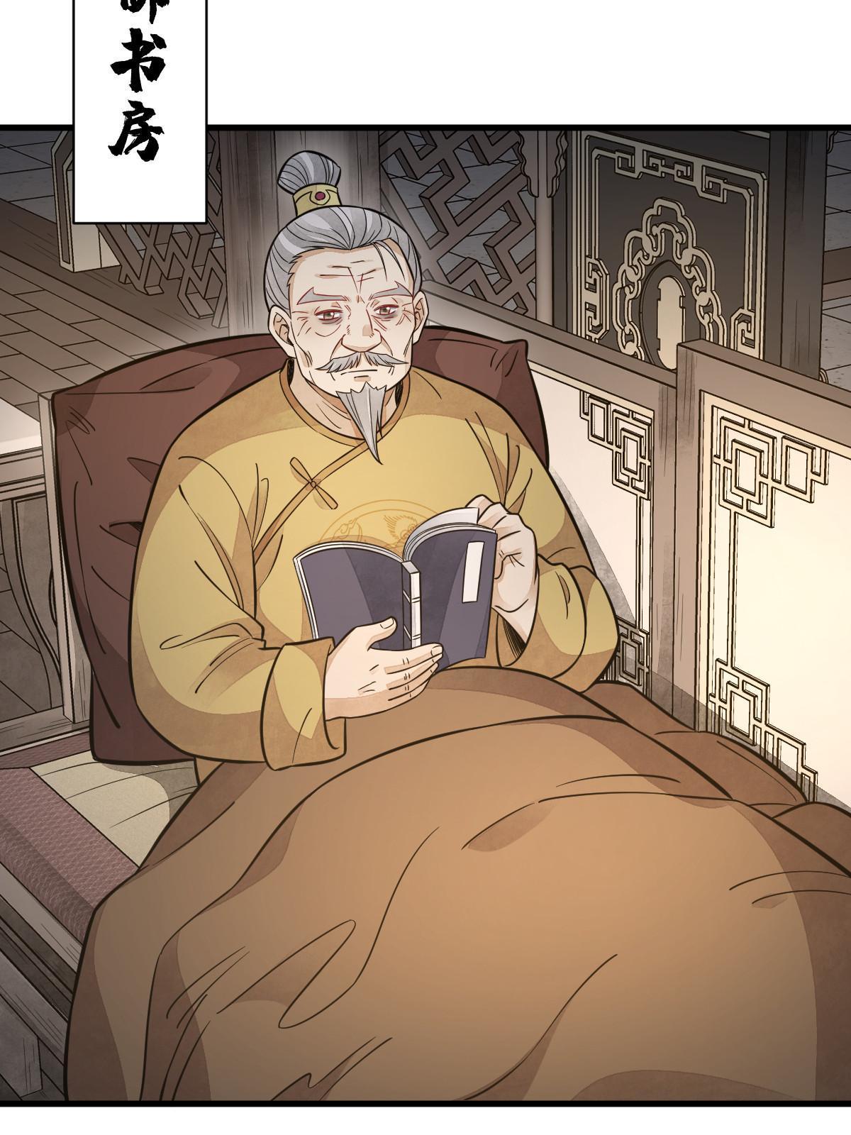 第149话18