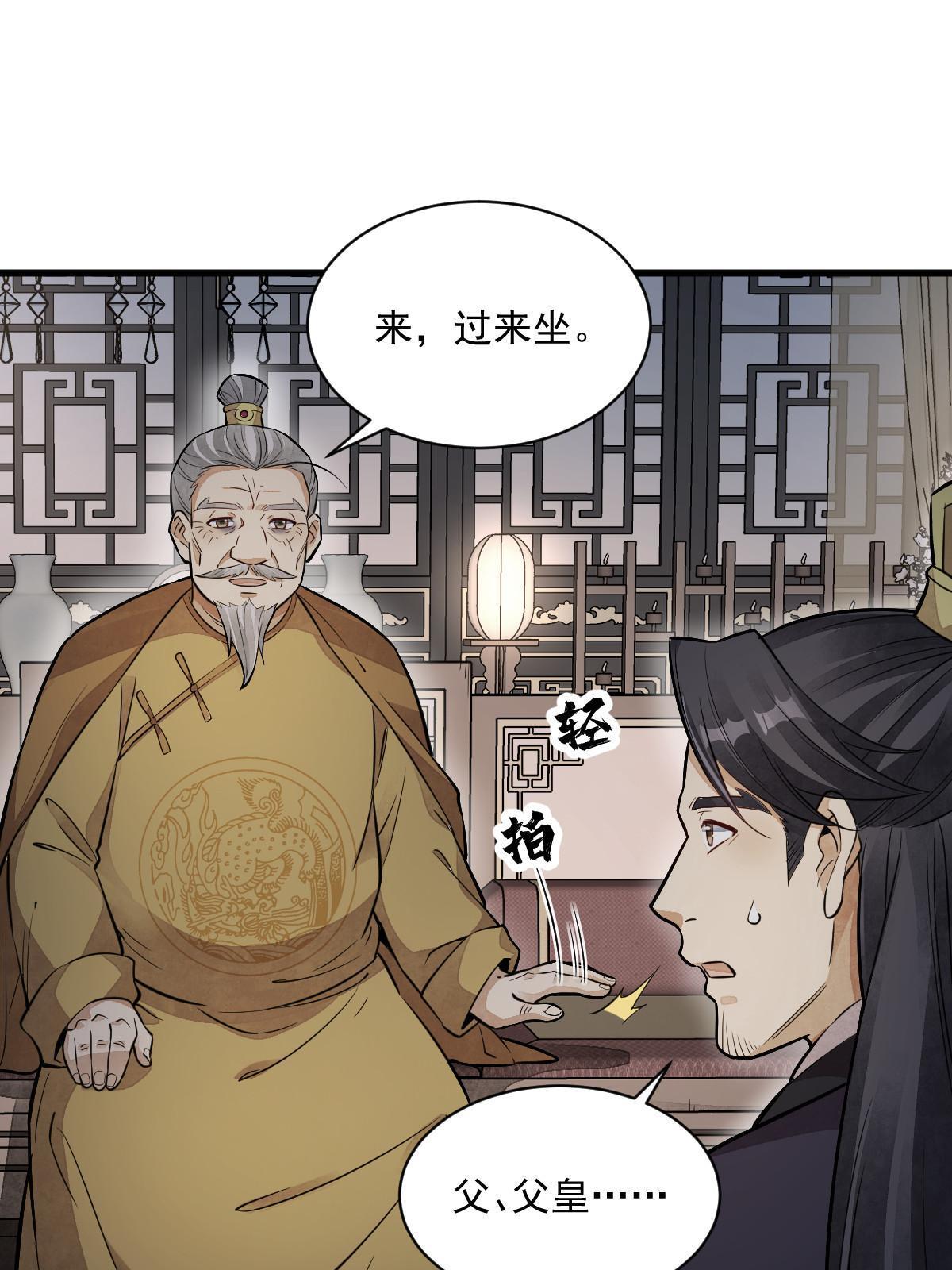 第150话14
