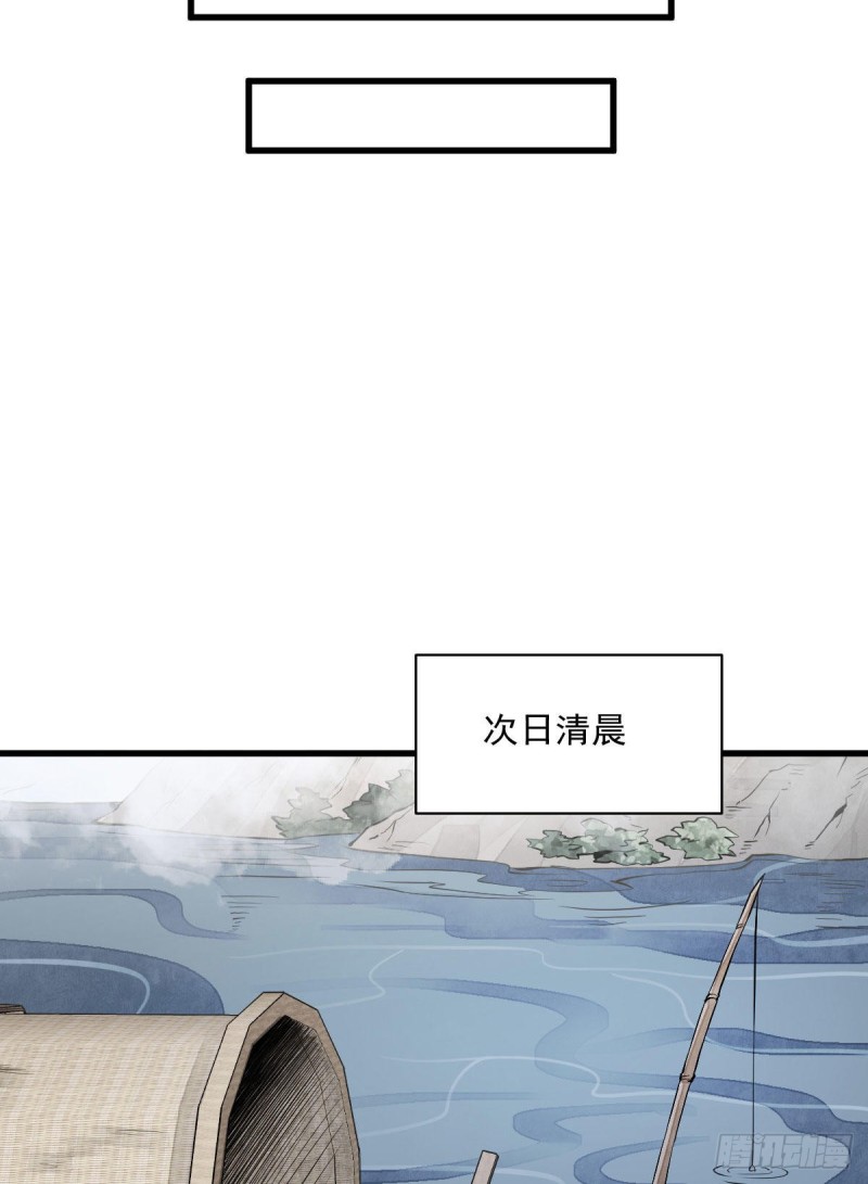 第80话41