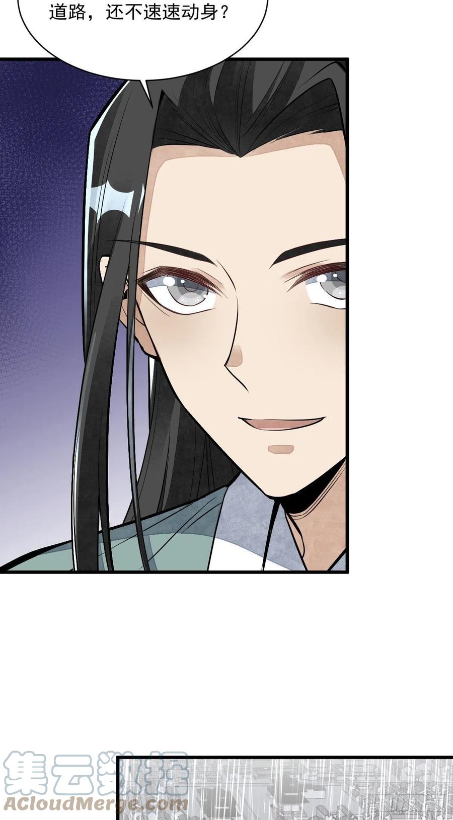 第78话33