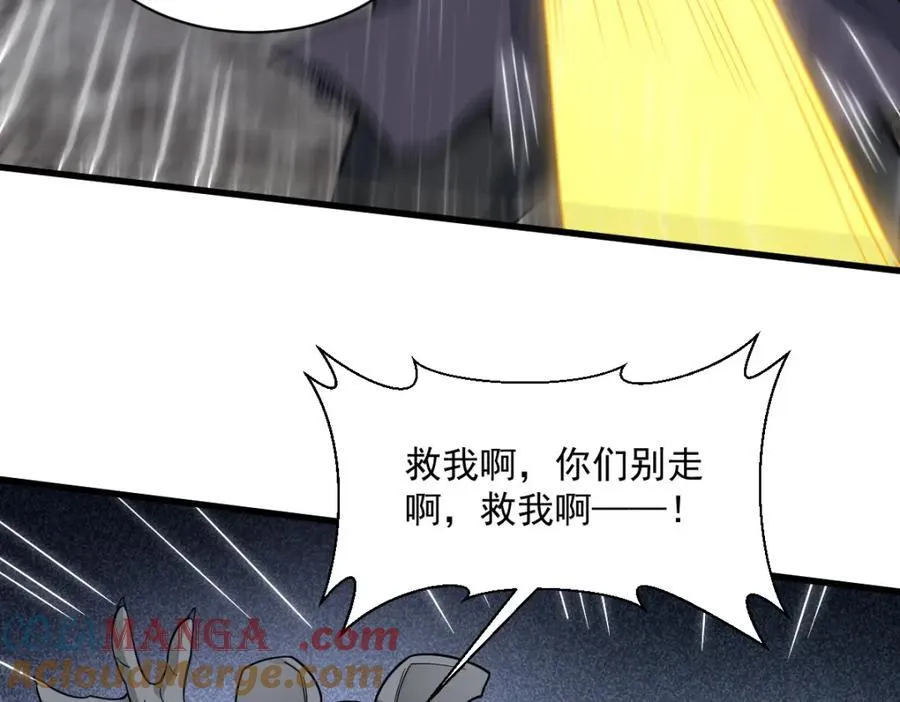 第289话116