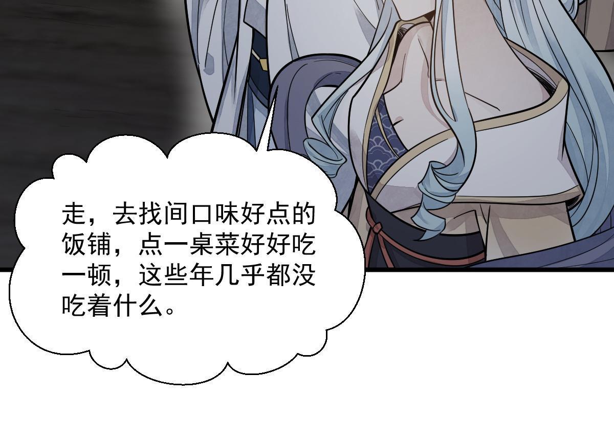 第184话62