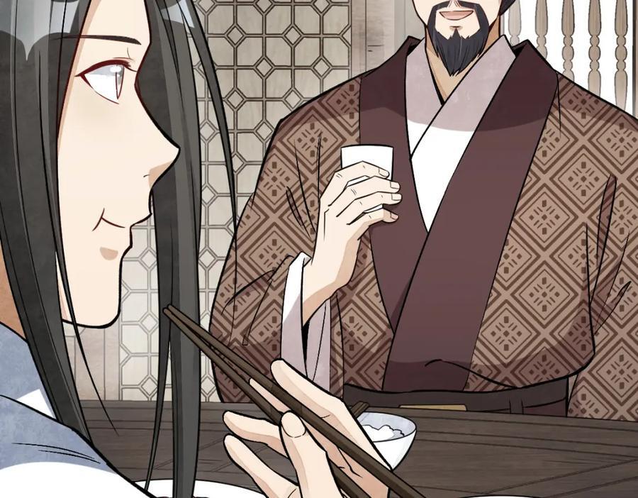 第235话99