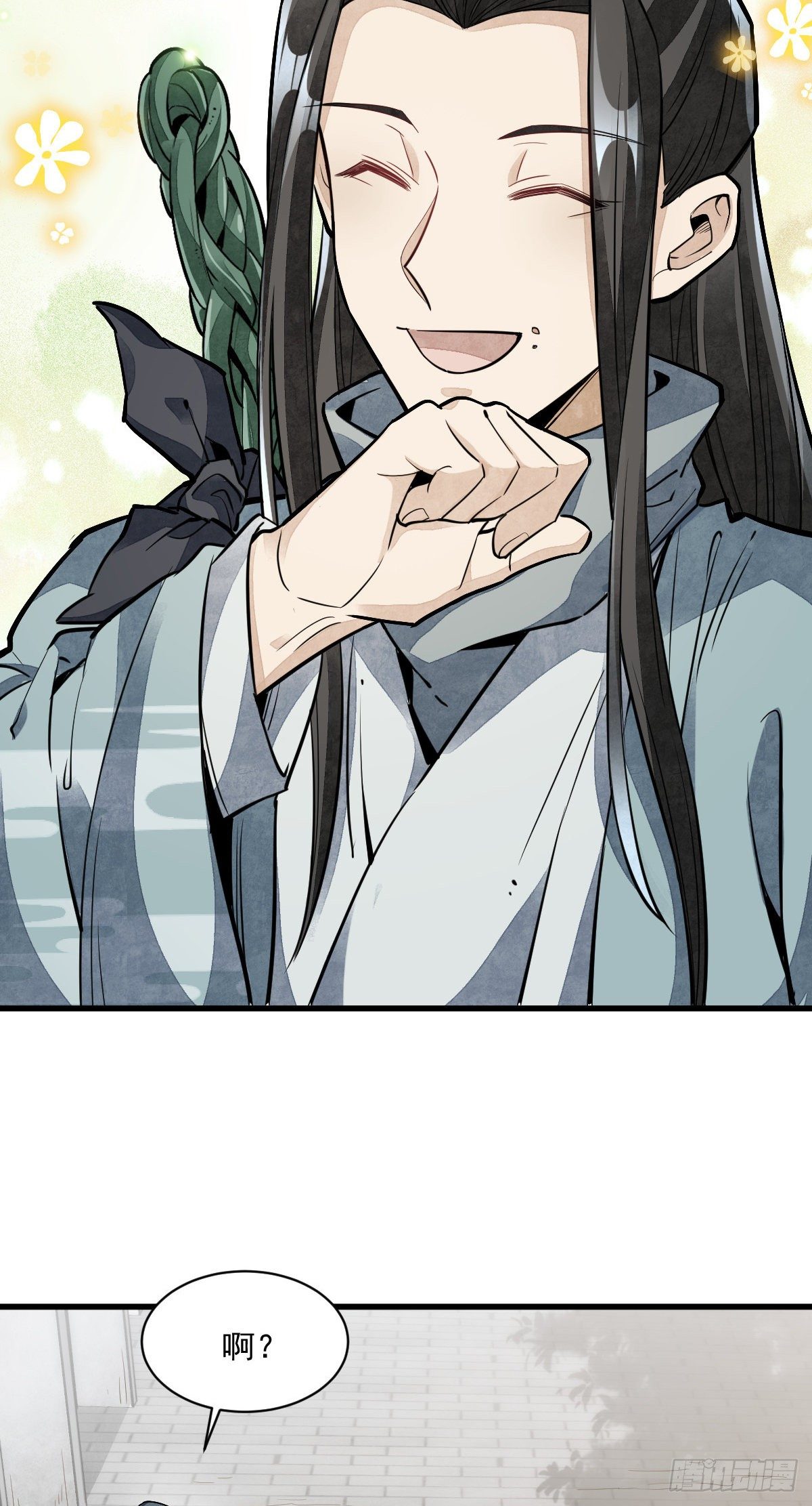 第54话6