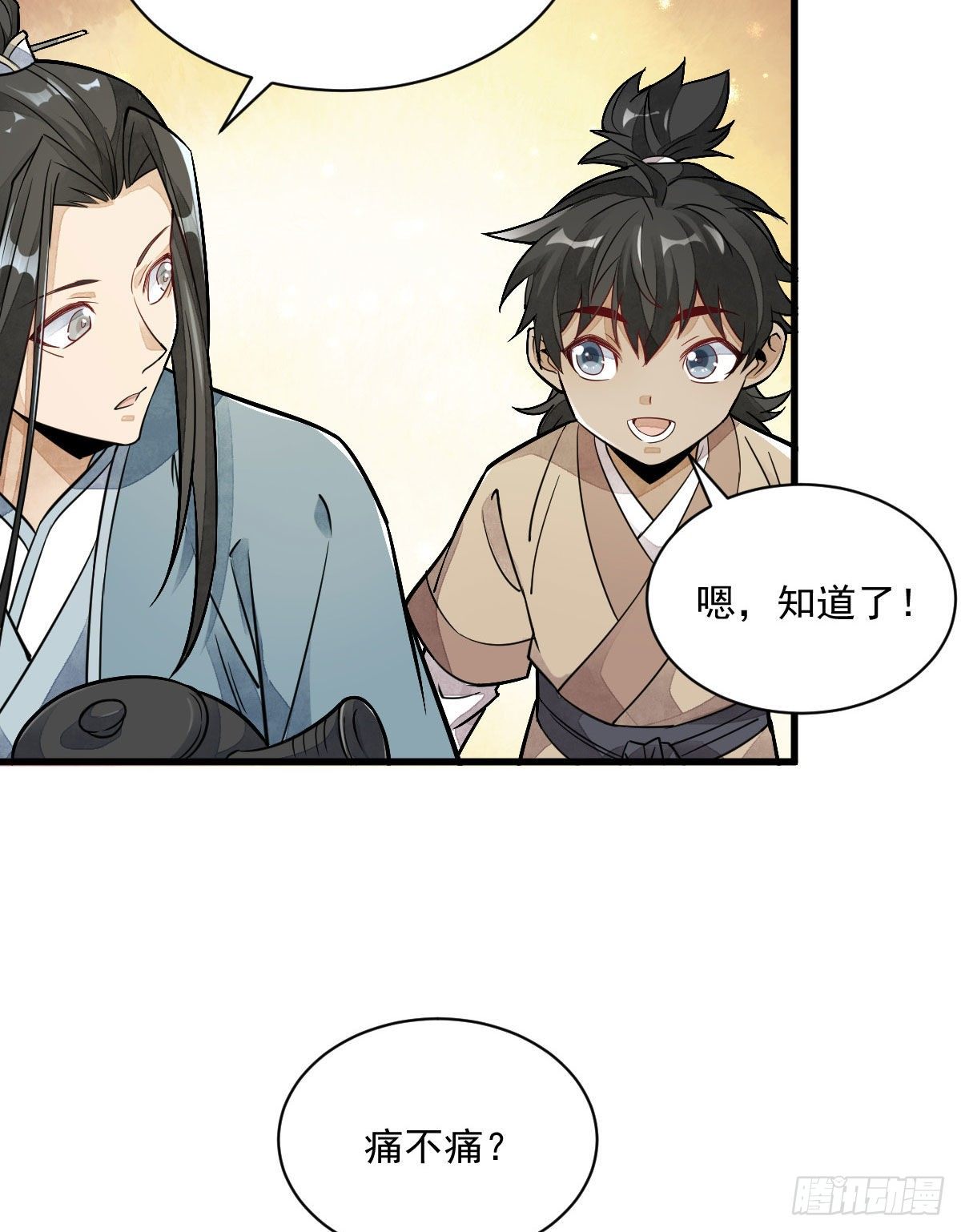 第21话47