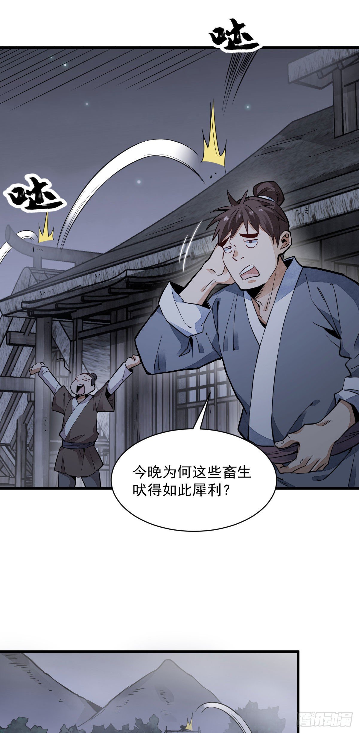 第31话15