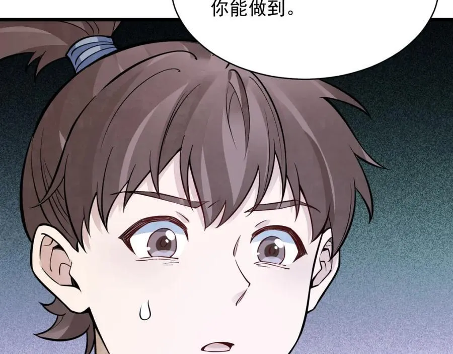 第298话105