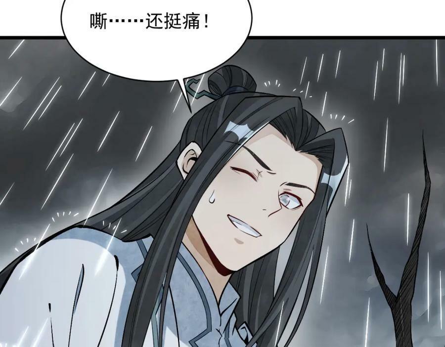 第222话11
