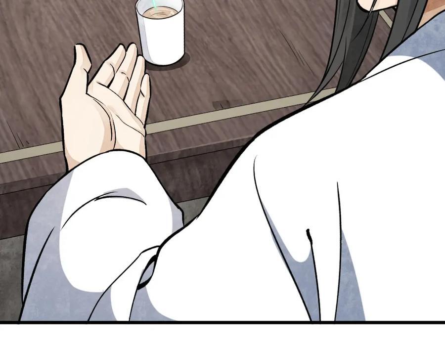 第243话15