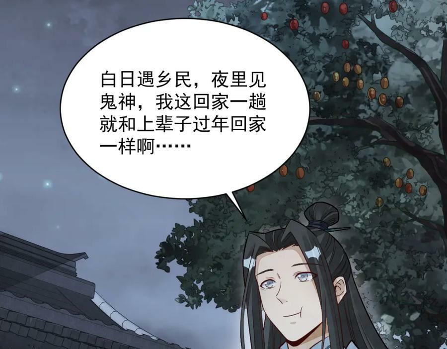 第228话55