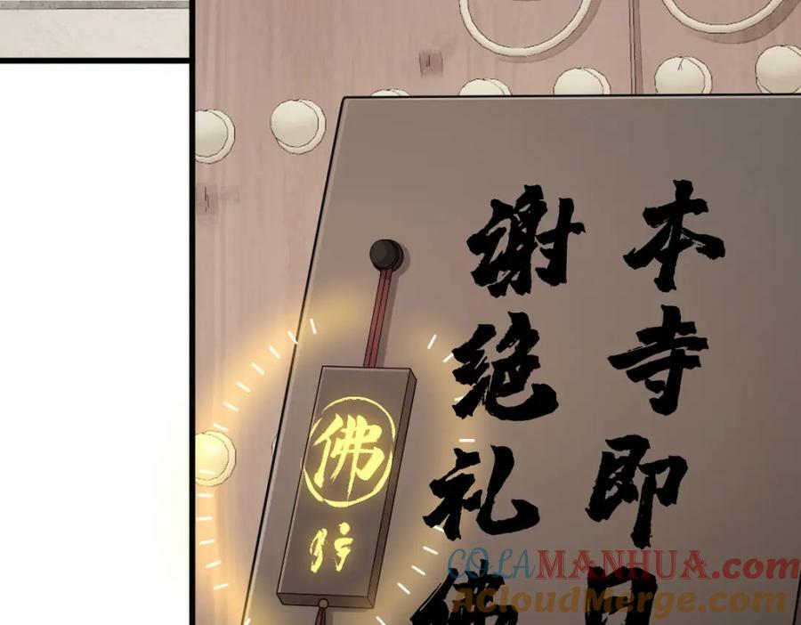 第219话48