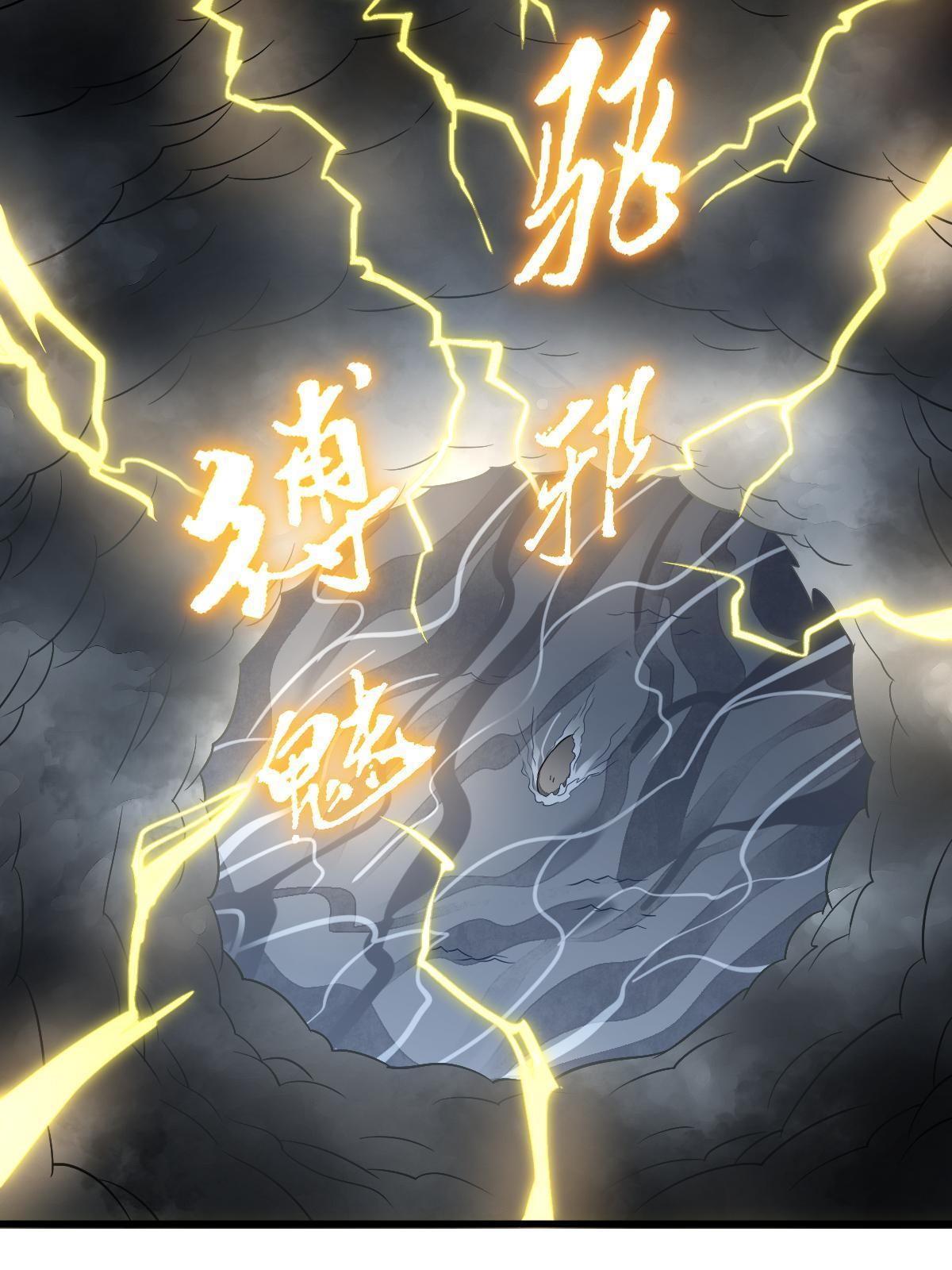 第183话46