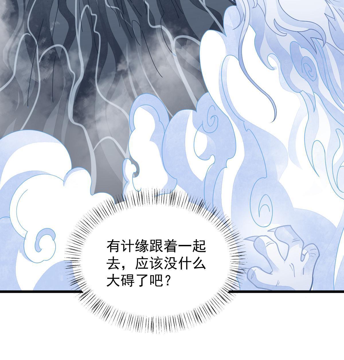 第182话59