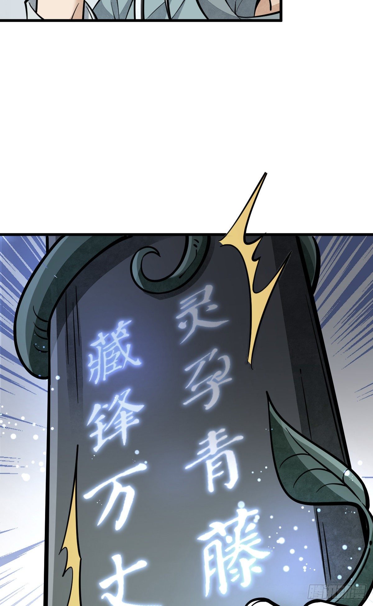 第60话15