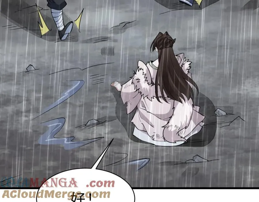 第289话108