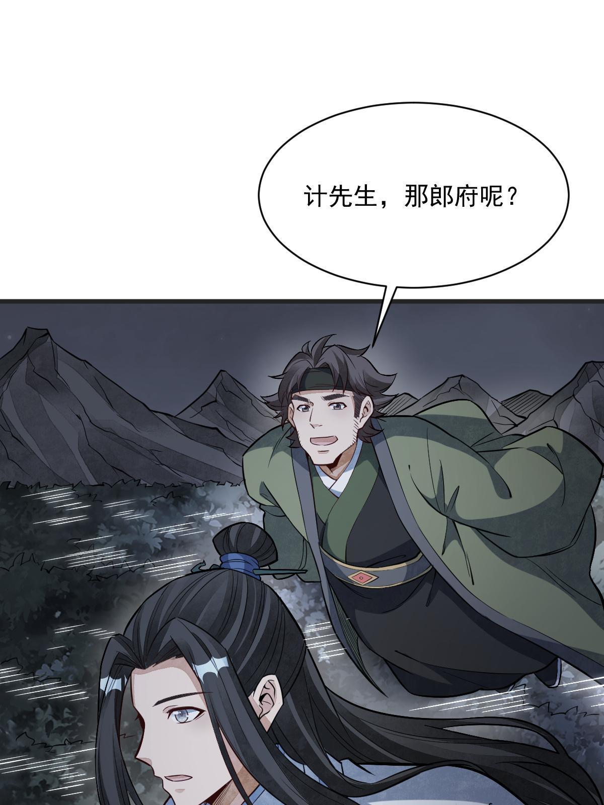 第177话21