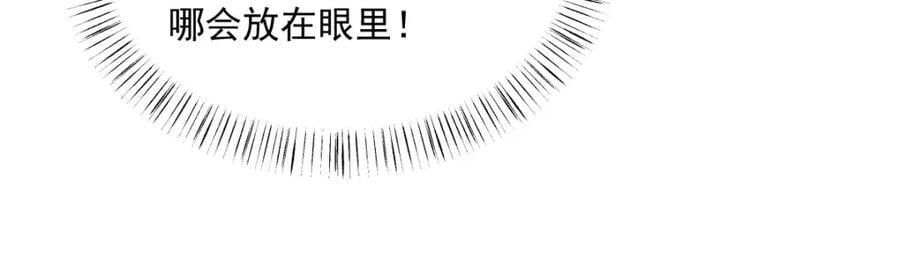 第241话49