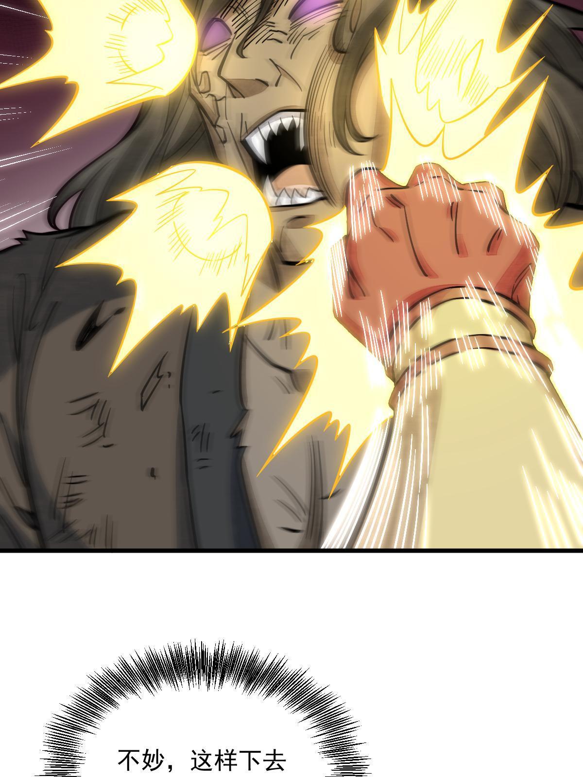 第161话32