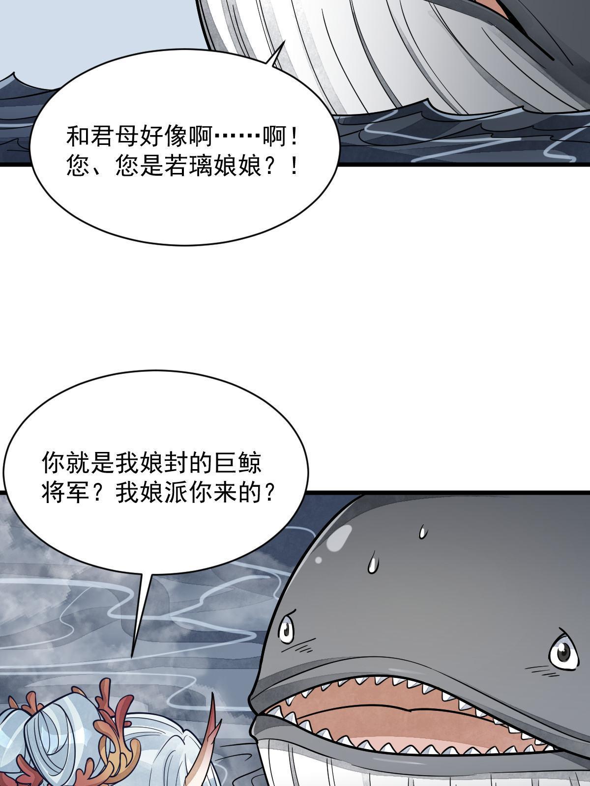 第182话12