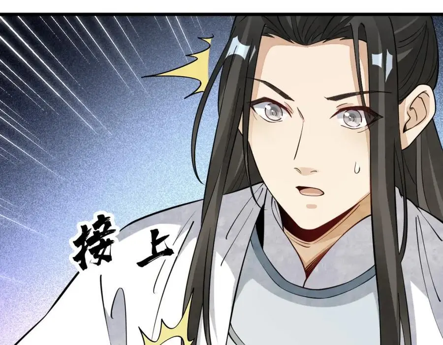第279话53