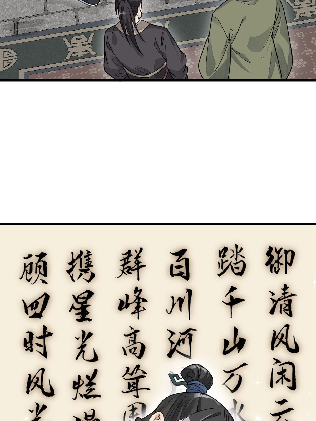 第178话27