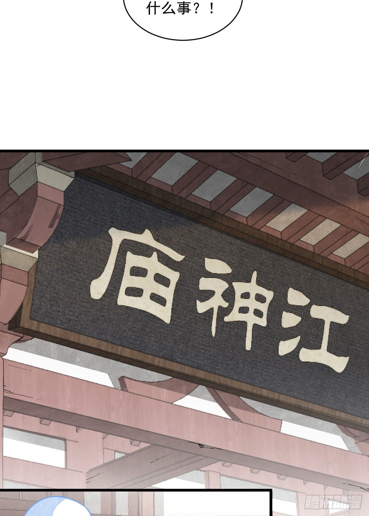 第45话42