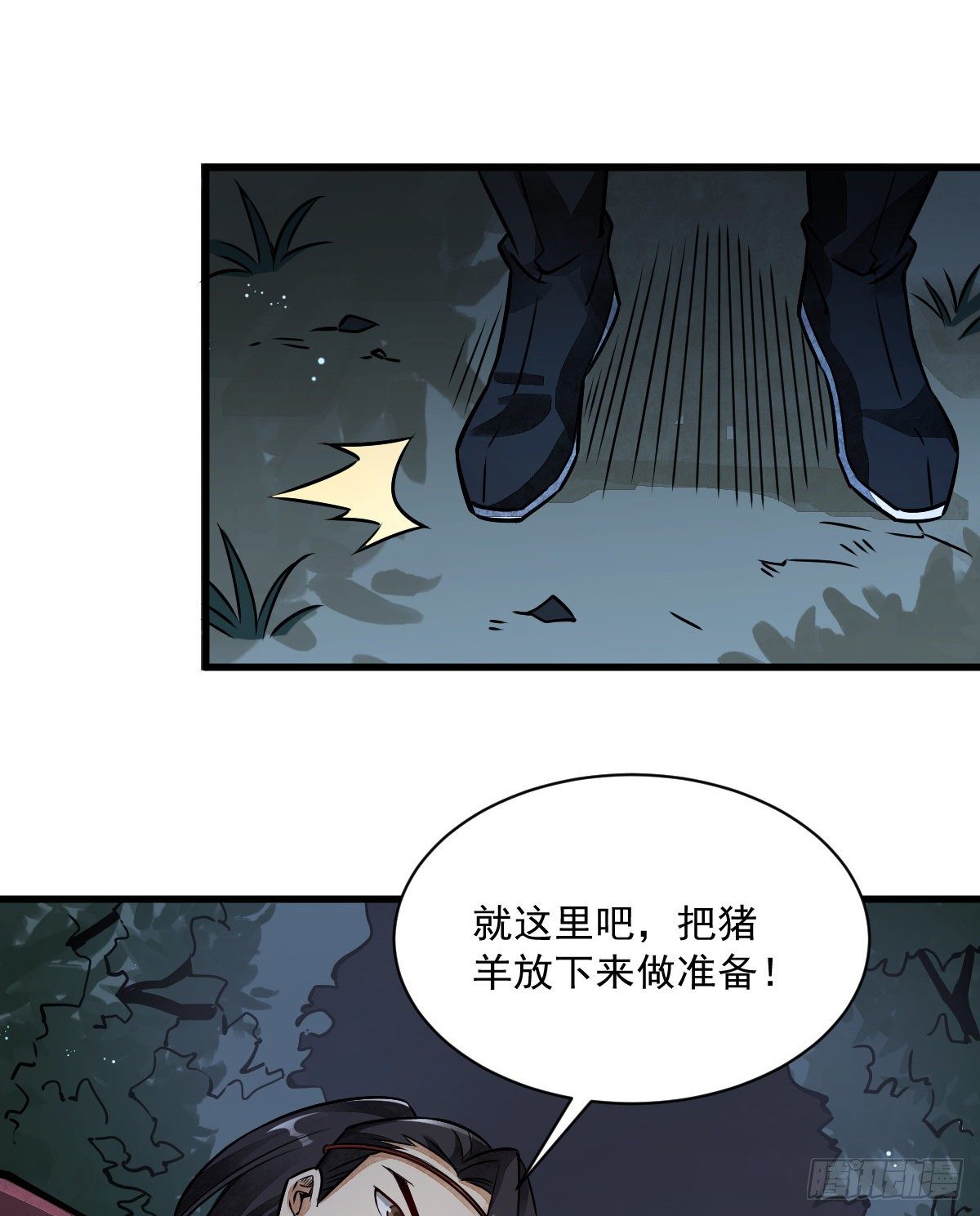 第5话34