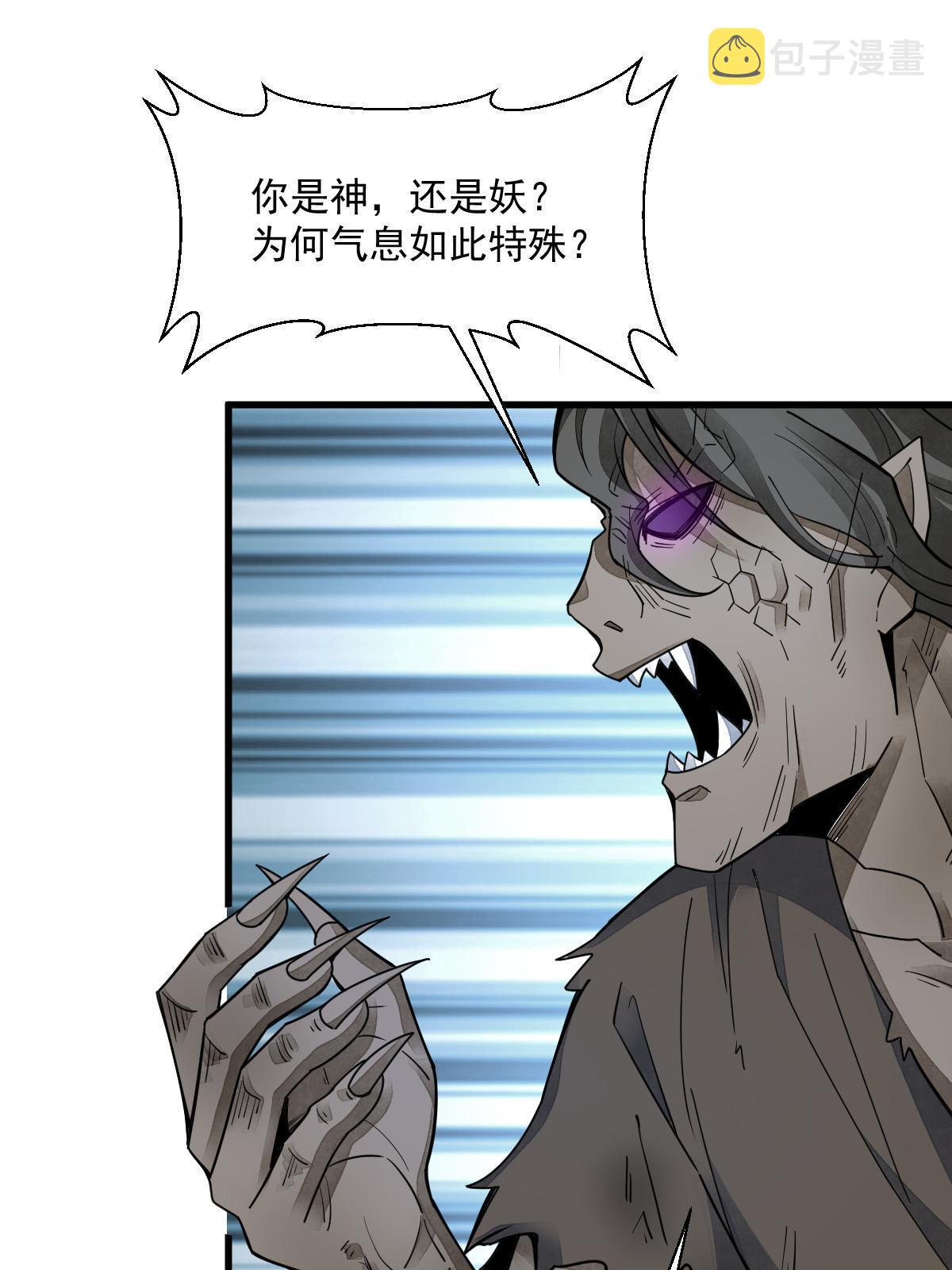 第160话56