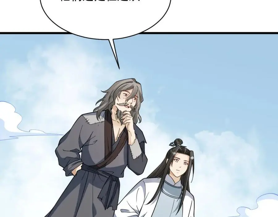 第269话41